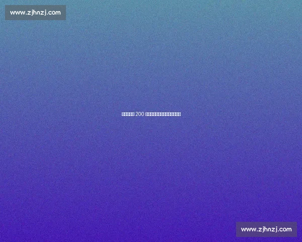 奥里吉索要 200 万欧遣散费，米兰陷入解约困局